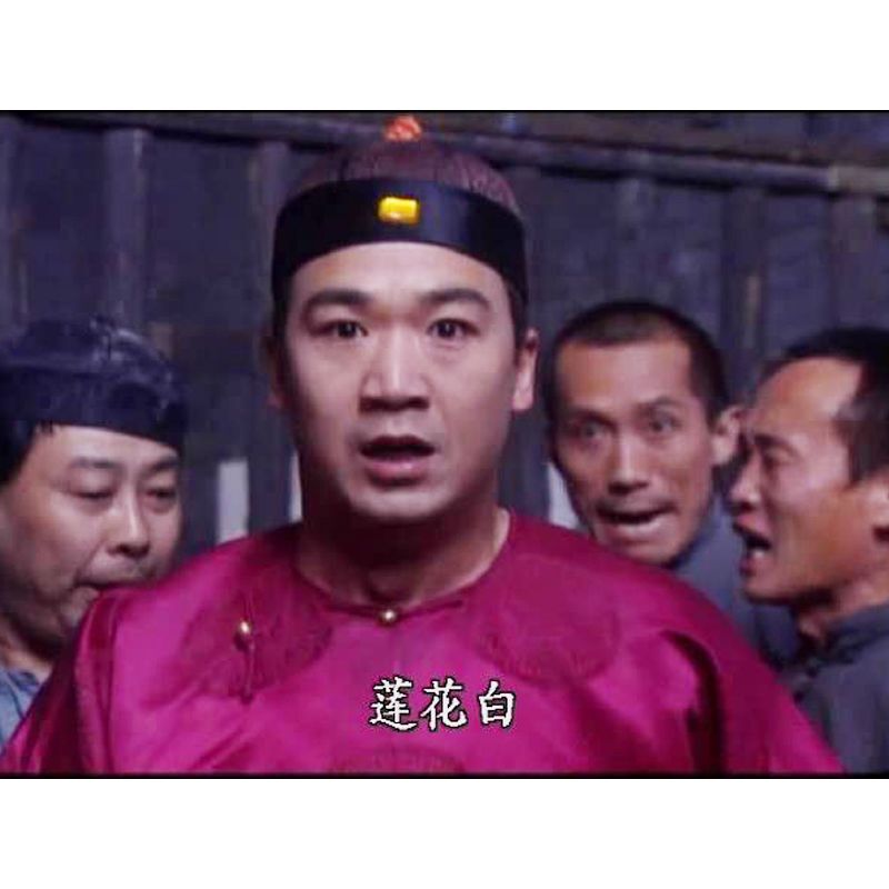 Liu Li Chang Chuan Qi 琉璃厂传奇‎ Zhang Guoli/Feng Yuanzheng 30Episodes Chinese 4DVD