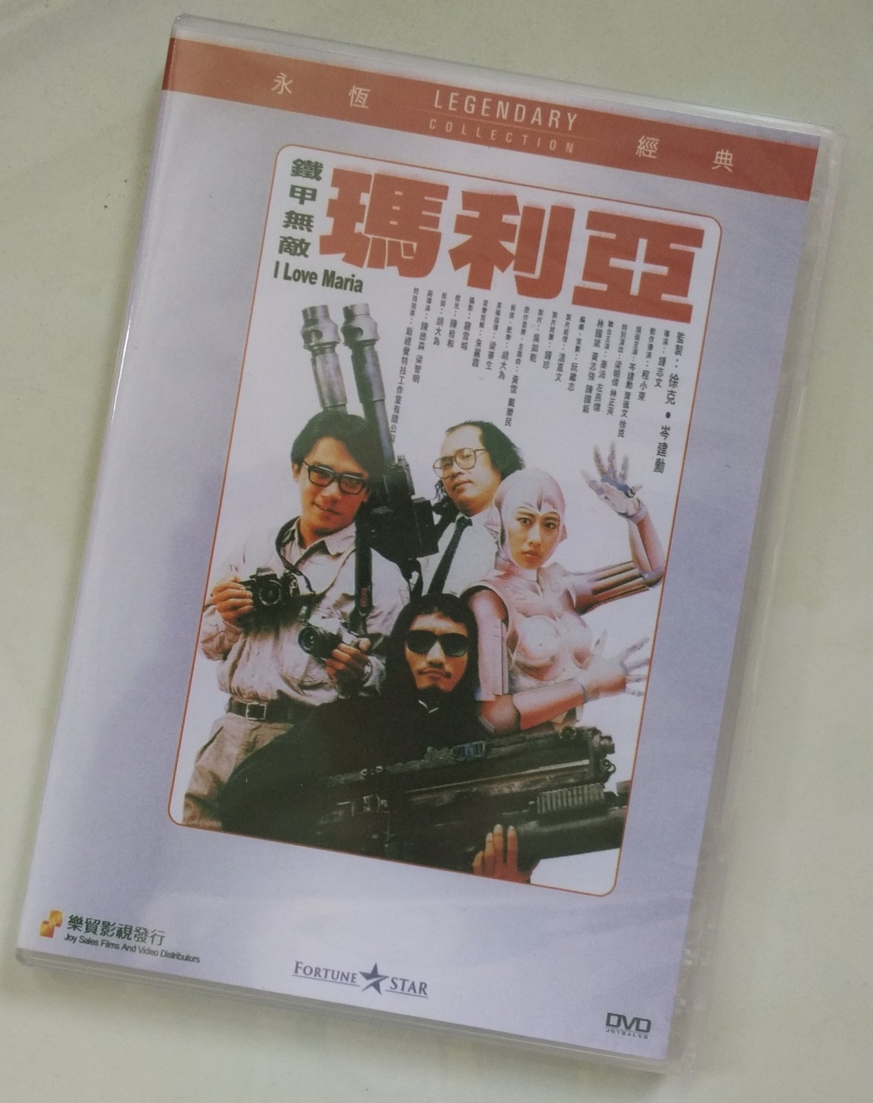 Chinese I Love Maria Liang Chaowei Lam Ching Ying DVD Collector's Edition