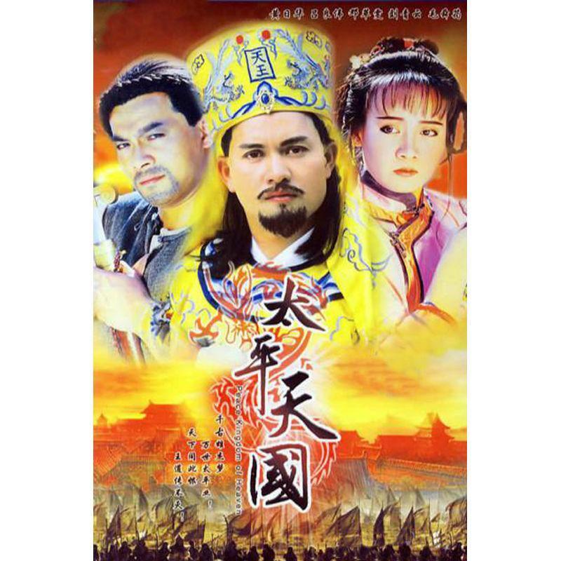 Chinese Twilight of a Nation 5DVD Lv Liangwei/Liu Qingyun/ Aaron Kwok 45Episodes