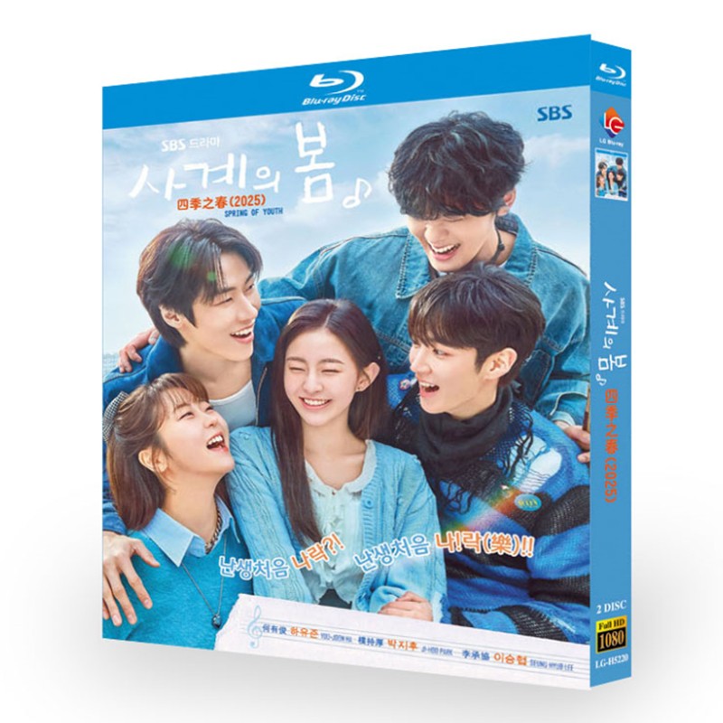 Korean Spring of Youth Free Region English Sub Boxed