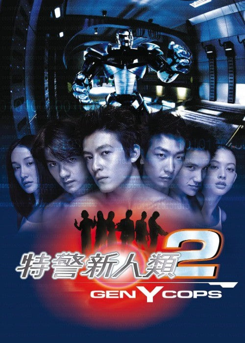 Gen-X Cops Season 1-2 Nicholas Tse/Daniel Wu Chinese Cantonese Language 2DVD Box