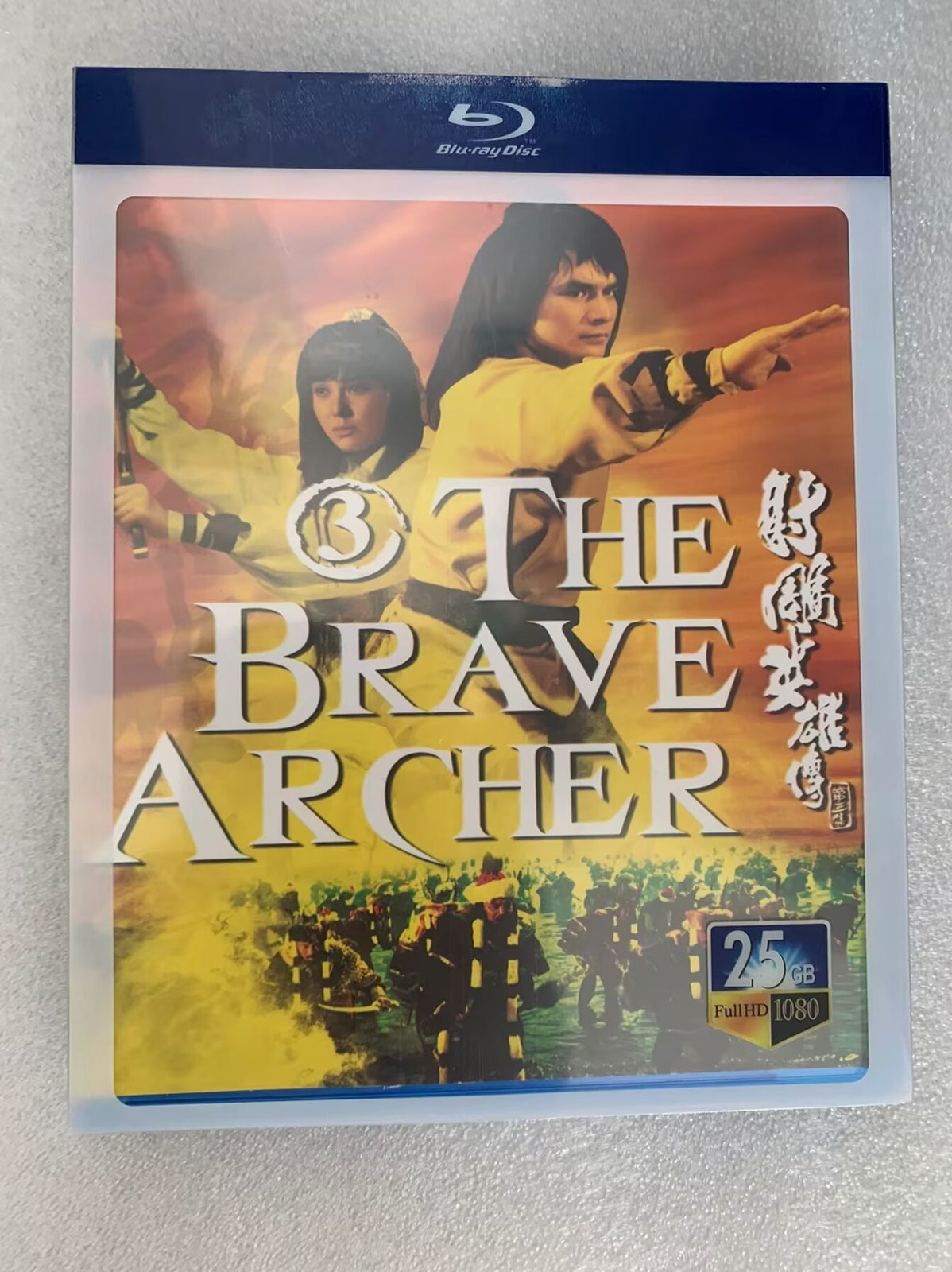 Chinese The Brave Archer Part 1-3 Free Region English Subtitle Boxed