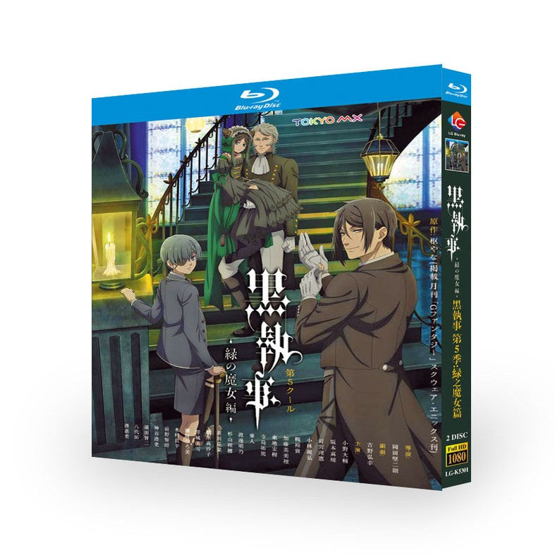Japanese Black Butler -Emerald Witch Arc- Free Region English Subtitle Boxed