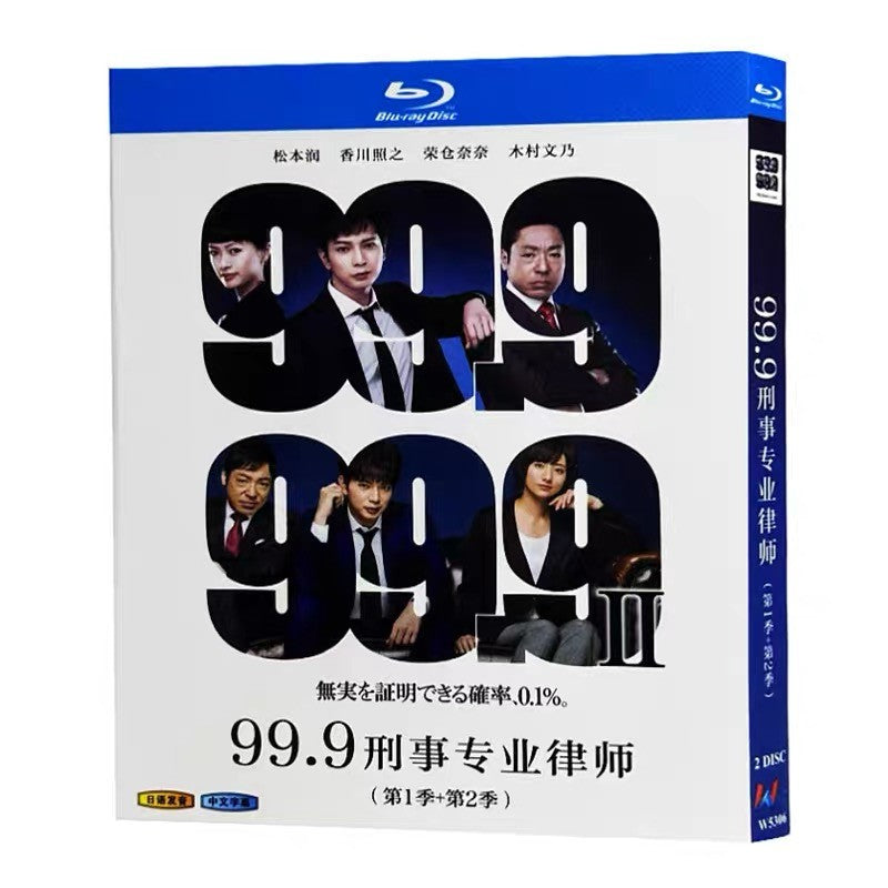 Japanese 99.9 ~ Keiji Senmon Bengoshi Season 1-2 Free Region Chinese Sub Boxed