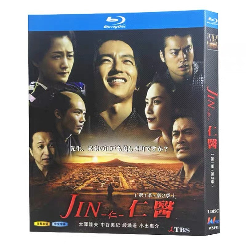 Japanese Jin Season 1-2 Free Region Chinese Subtitle Boxed