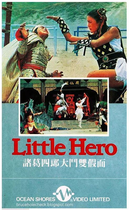Chinese Little Hero Mandarin Luo Lie/Wei Ziyun DVD