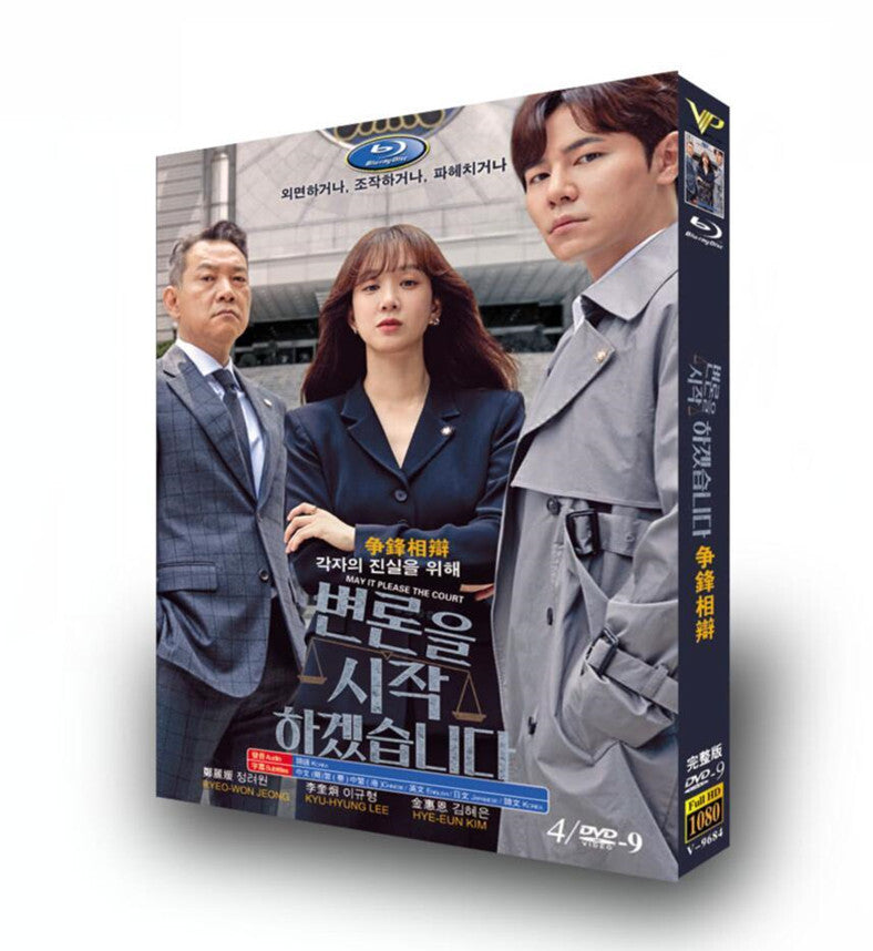 Korean May It Please The Court ALL Region English Sub Boxed