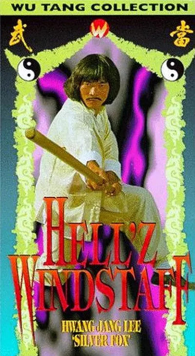 Chinese Hell'z Windstaff / Long Hu Men DVD Cantonese Chinese Subtitle
