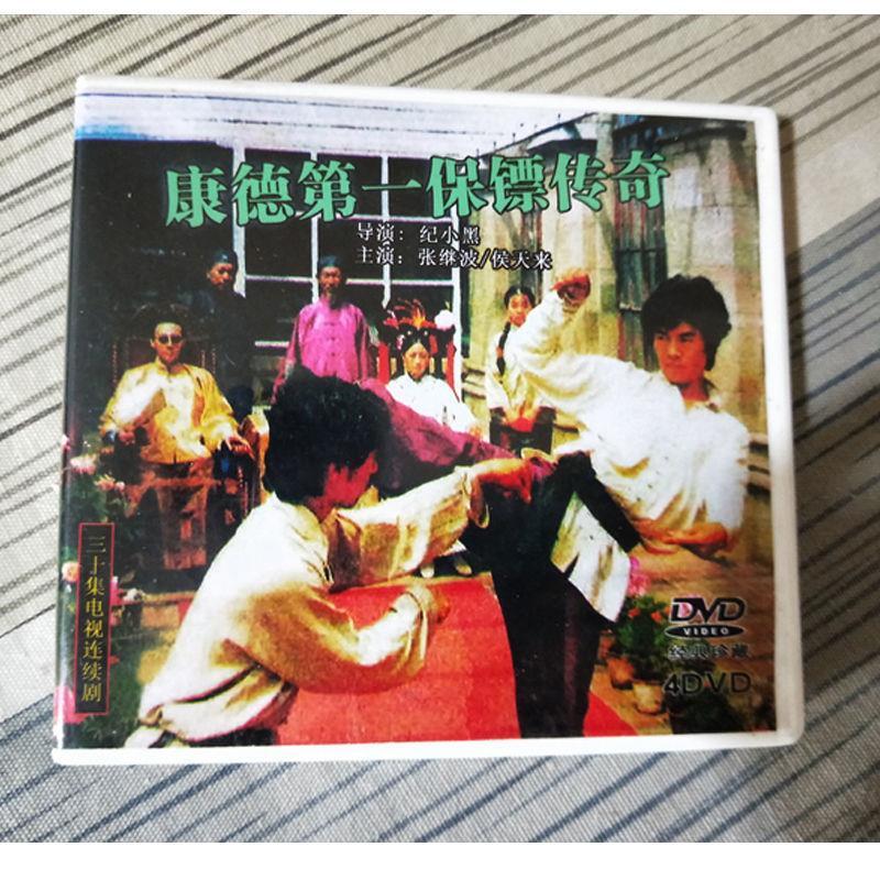 Chinese Kang De Di Yi Bao Piao Chuan Qi 康德第一保镖传奇 4DVD Zhang Jibo Boxed