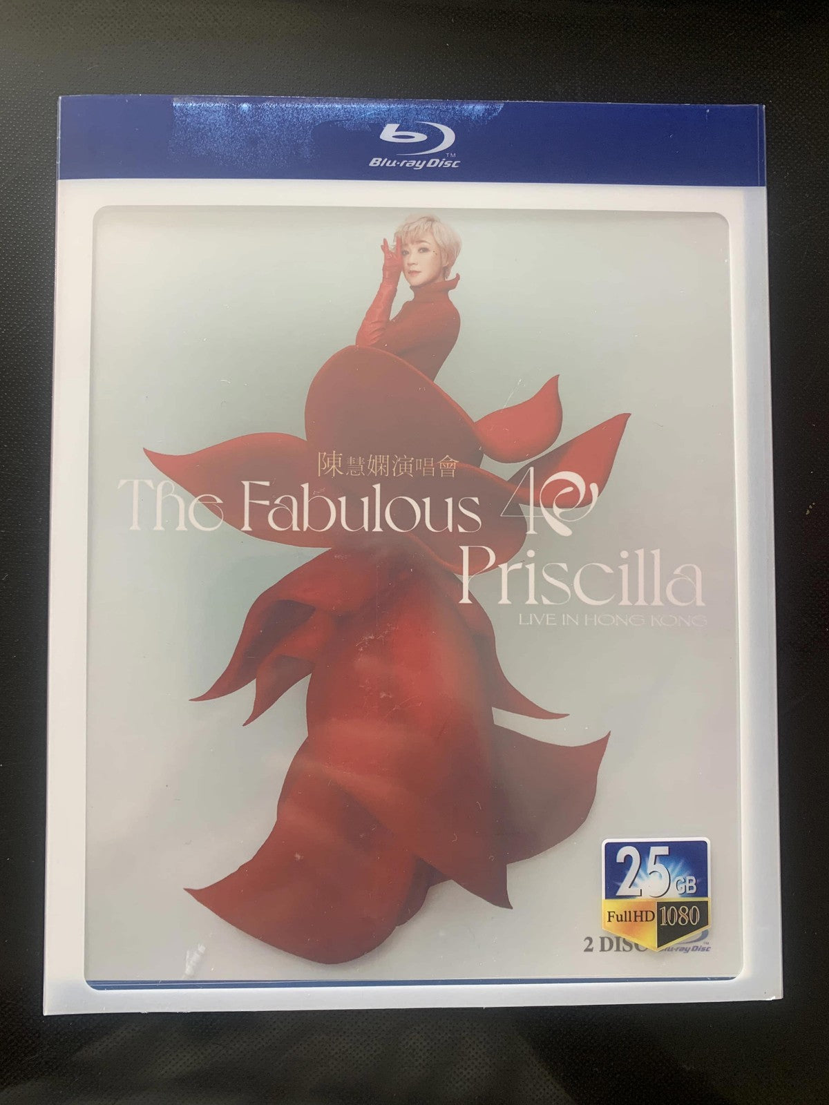 Chinese The Fabulous Priscilla Chan 40th anniversary Concert Live Free Region