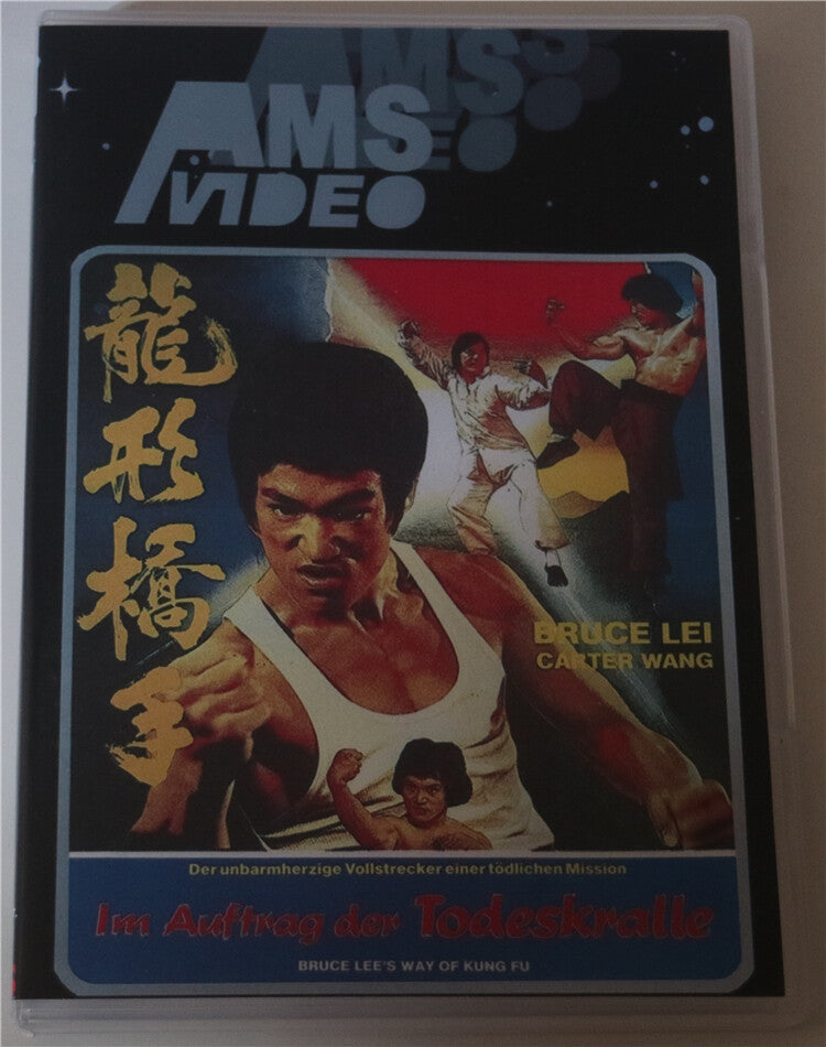 Chinese Rage of the Dragon Huang Jiada Mandarin Chinese Subtitle DVD