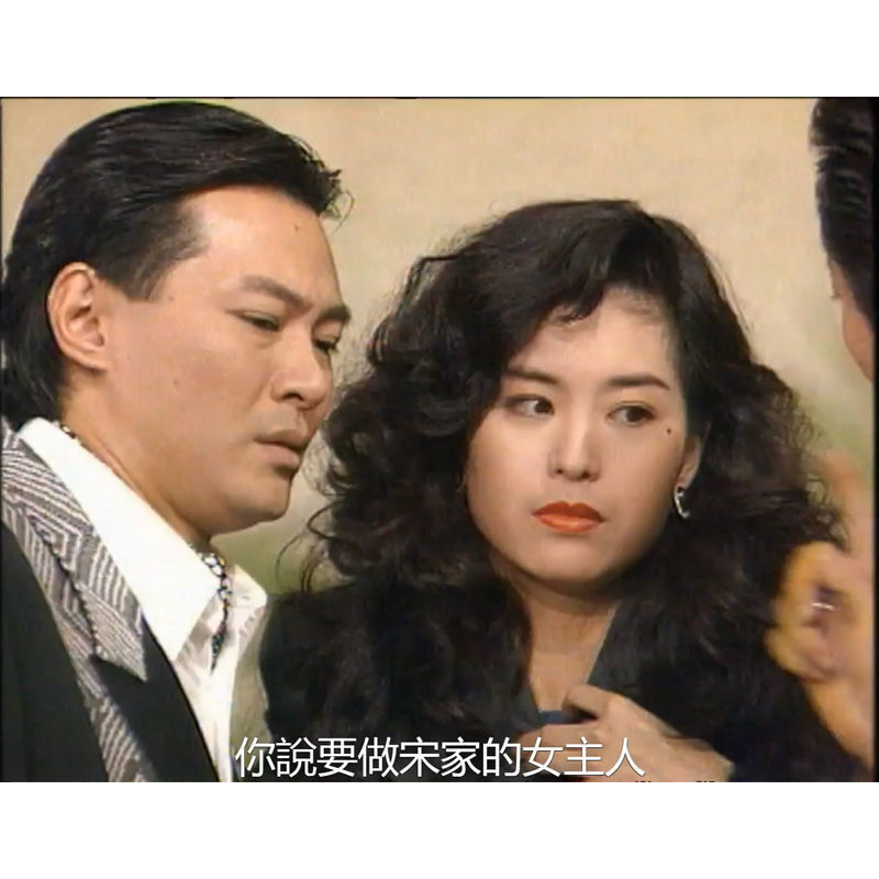 Chinese Yin Hu 银狐 5DVD Jiang Hua/Wu Yongwei 30Episodes Boxed