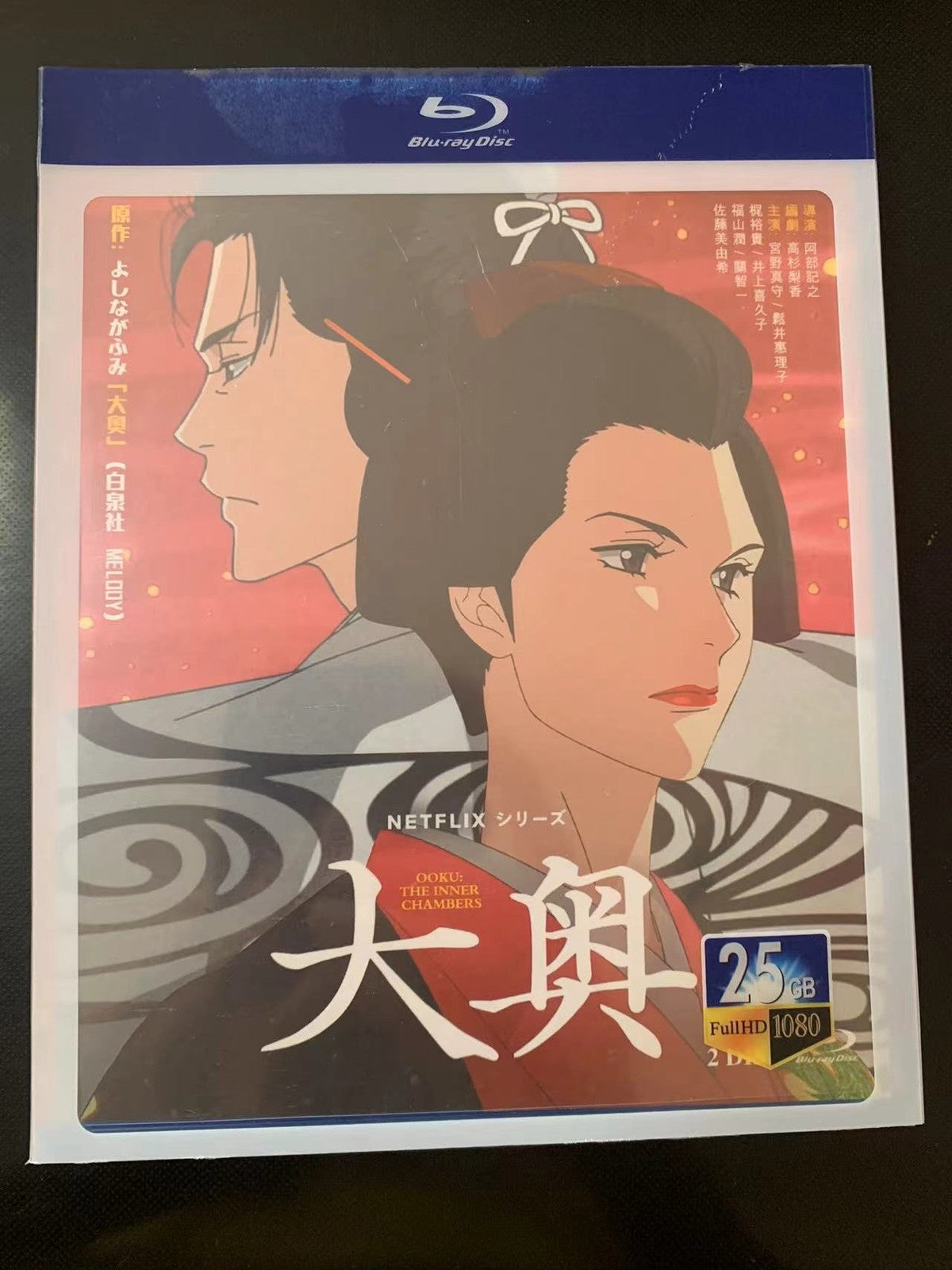 Japan Ooku: The Inner Chambers All Region English Sub Boxed