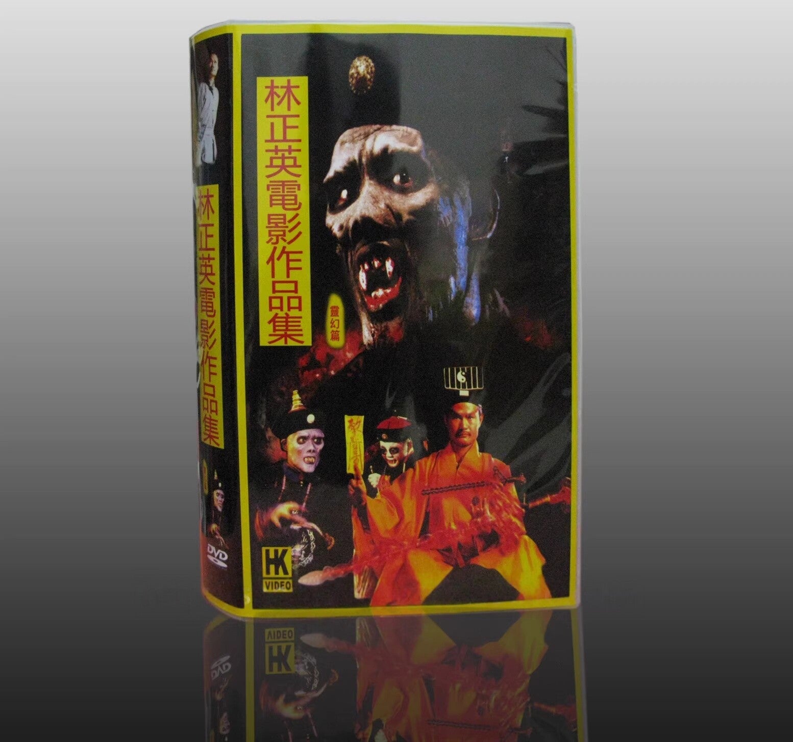 Complete Collection of Lin Zhengying's Film Works Series 30DVD