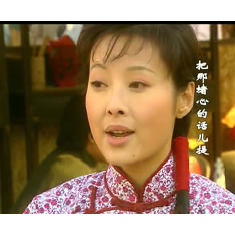 Chinese Ti Xiao Yin Yuan 啼笑因缘 5DVD Yuan Li/Hu Bing/Liu Peiqi 40Episodes Boxed
