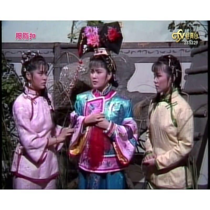 Chinese Yan Zhi Kou 胭脂扣 6DVD Qiu Yuting/Cui Haoran 30Episodes Boxed