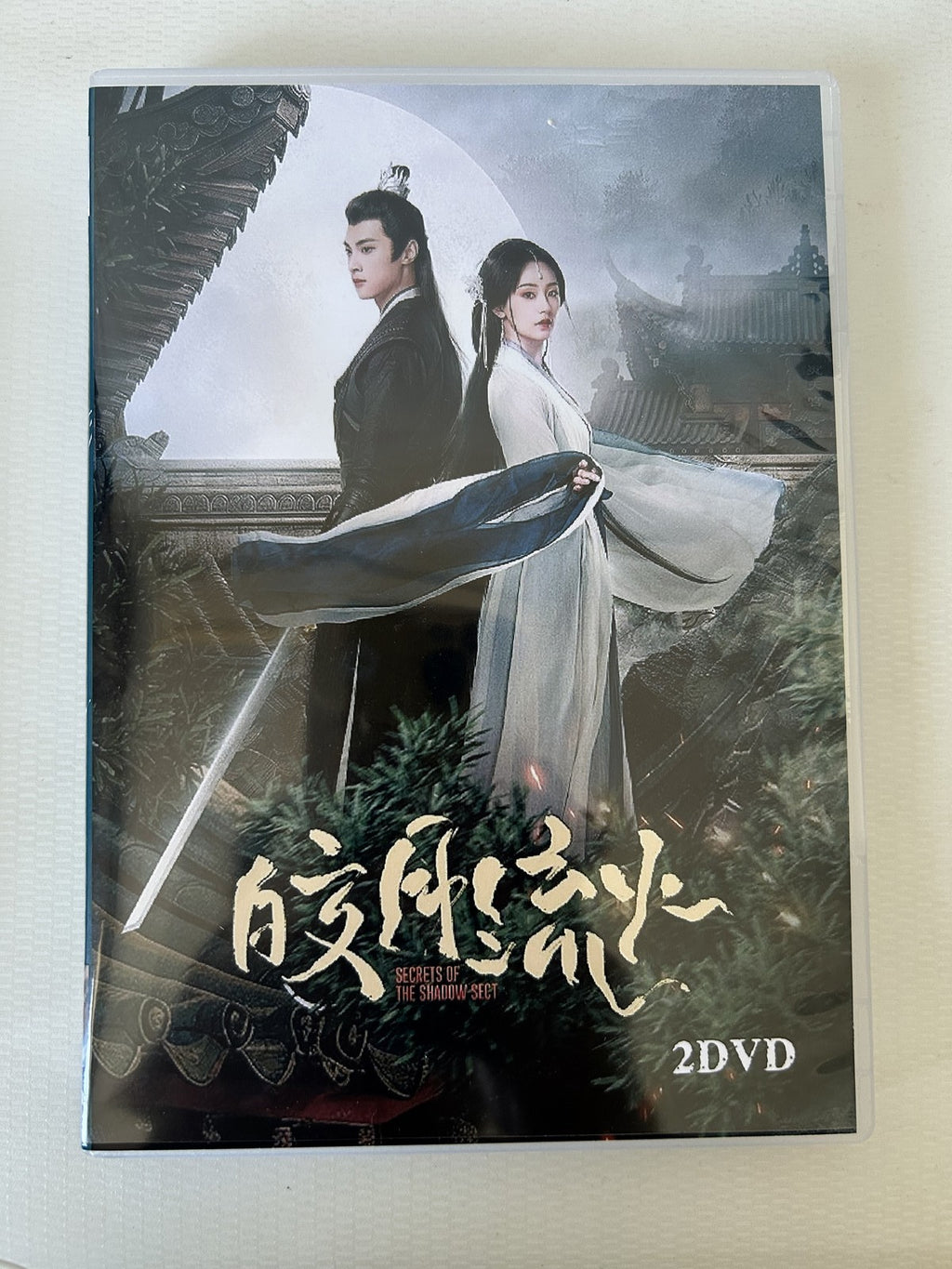 Chinese Jiao Yue Liu Huo 皎月流火‎ Free Region Chinese Subtitle Boxed