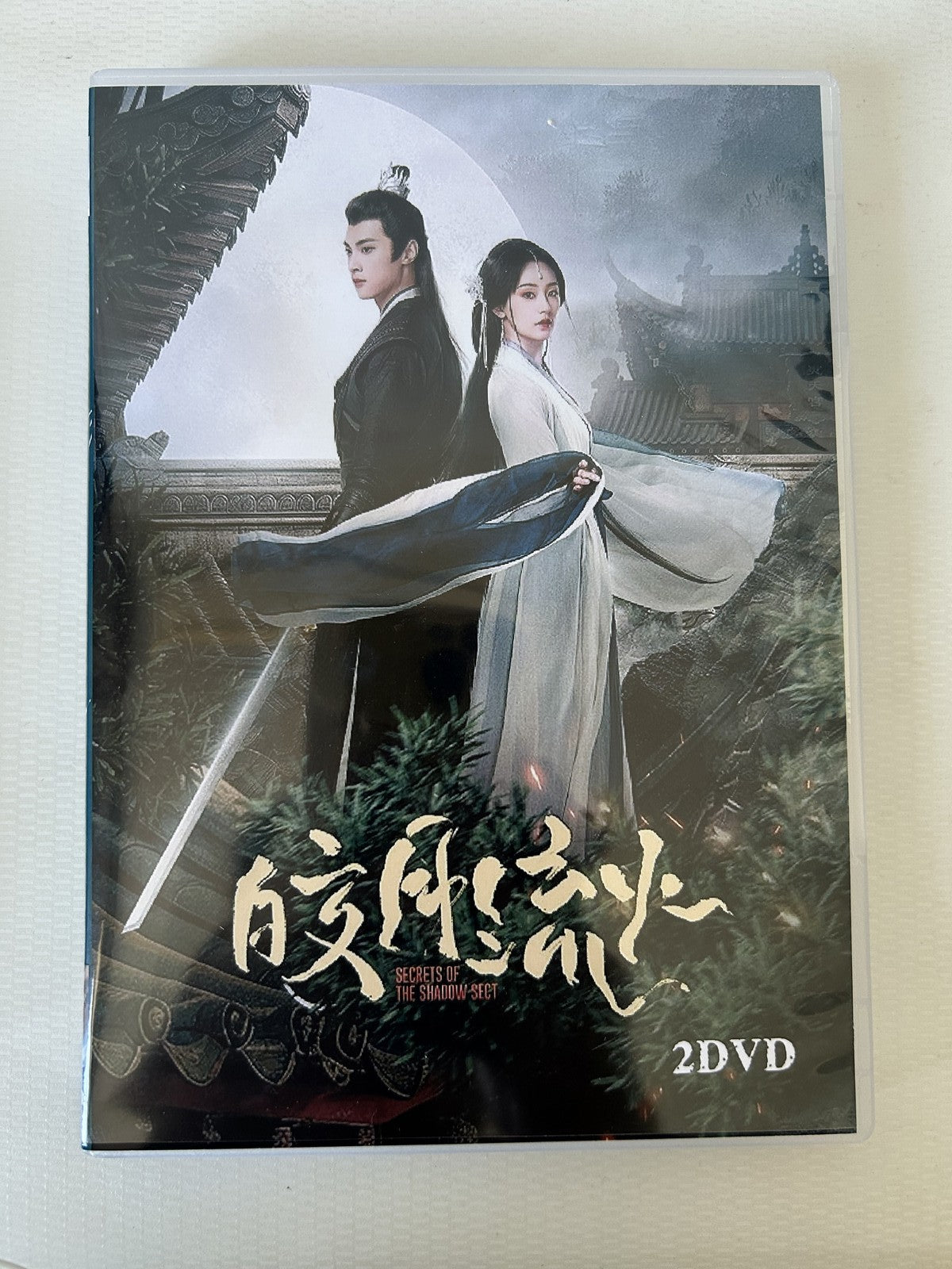 Chinese Jiao Yue Liu Huo 皎月流火‎ Free Region Chinese Subtitle Boxed