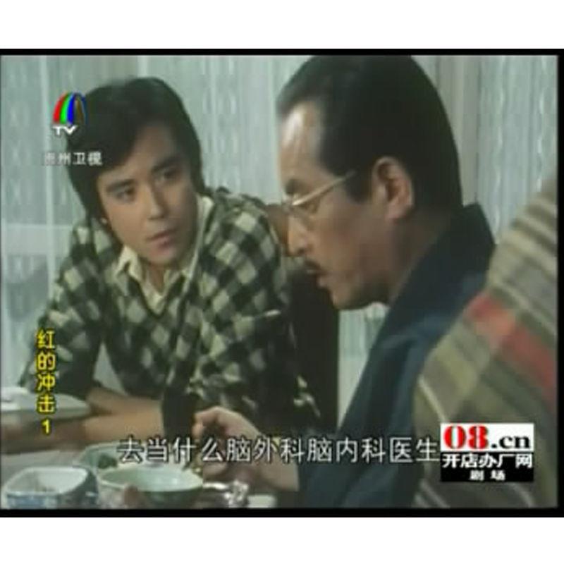 Japanese Hong De Chong Ji 红的冲击 3DVD Yamaguchi Momoe Boxed