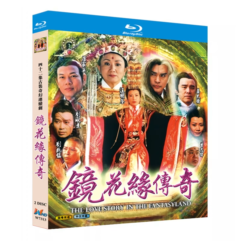 Chinese The Love Story in the Fantasy Land Free Region Chinese Subtitle Boxed
