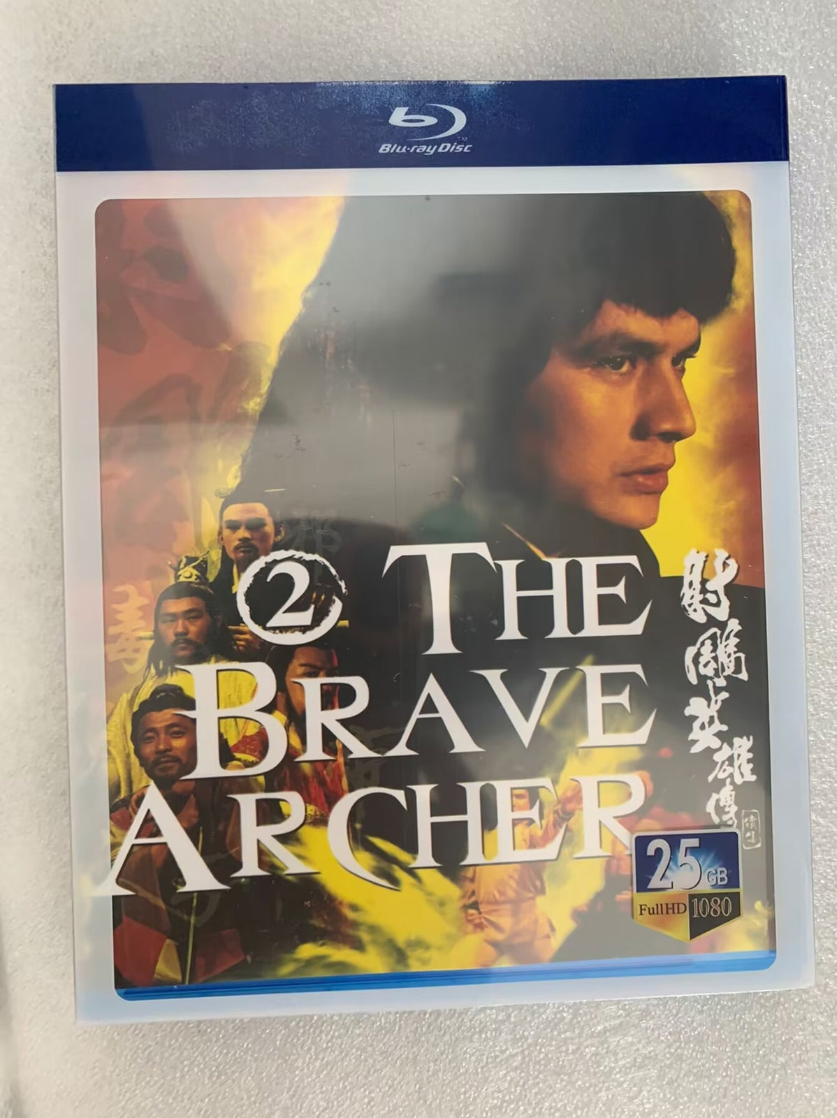 Chinese The Brave Archer 2 Free Region English Subtitle Boxed