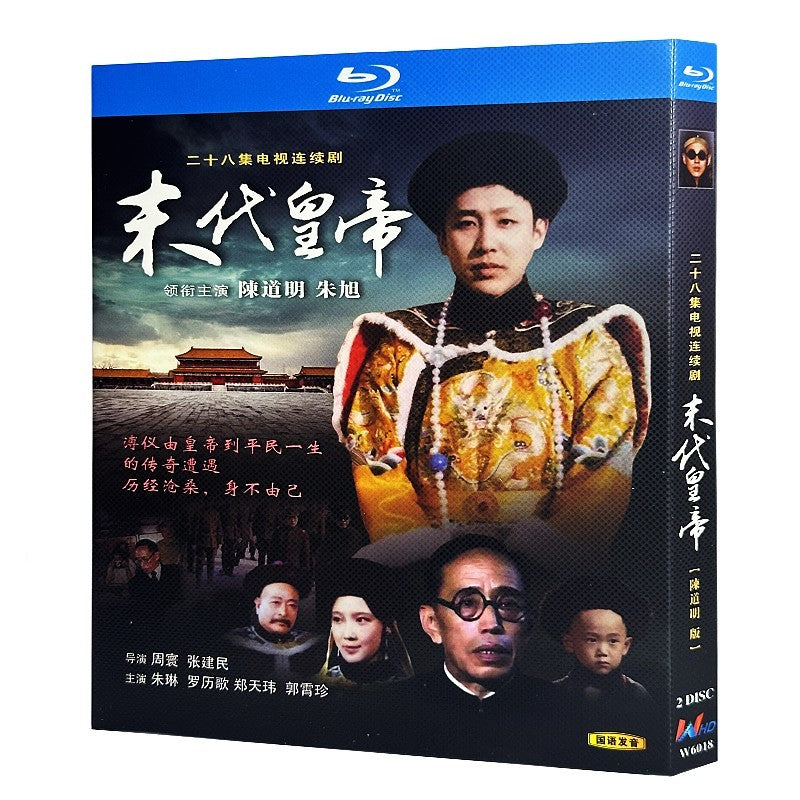 Chinese The Last Emperor Free Region Chinese Subtitle Boxed