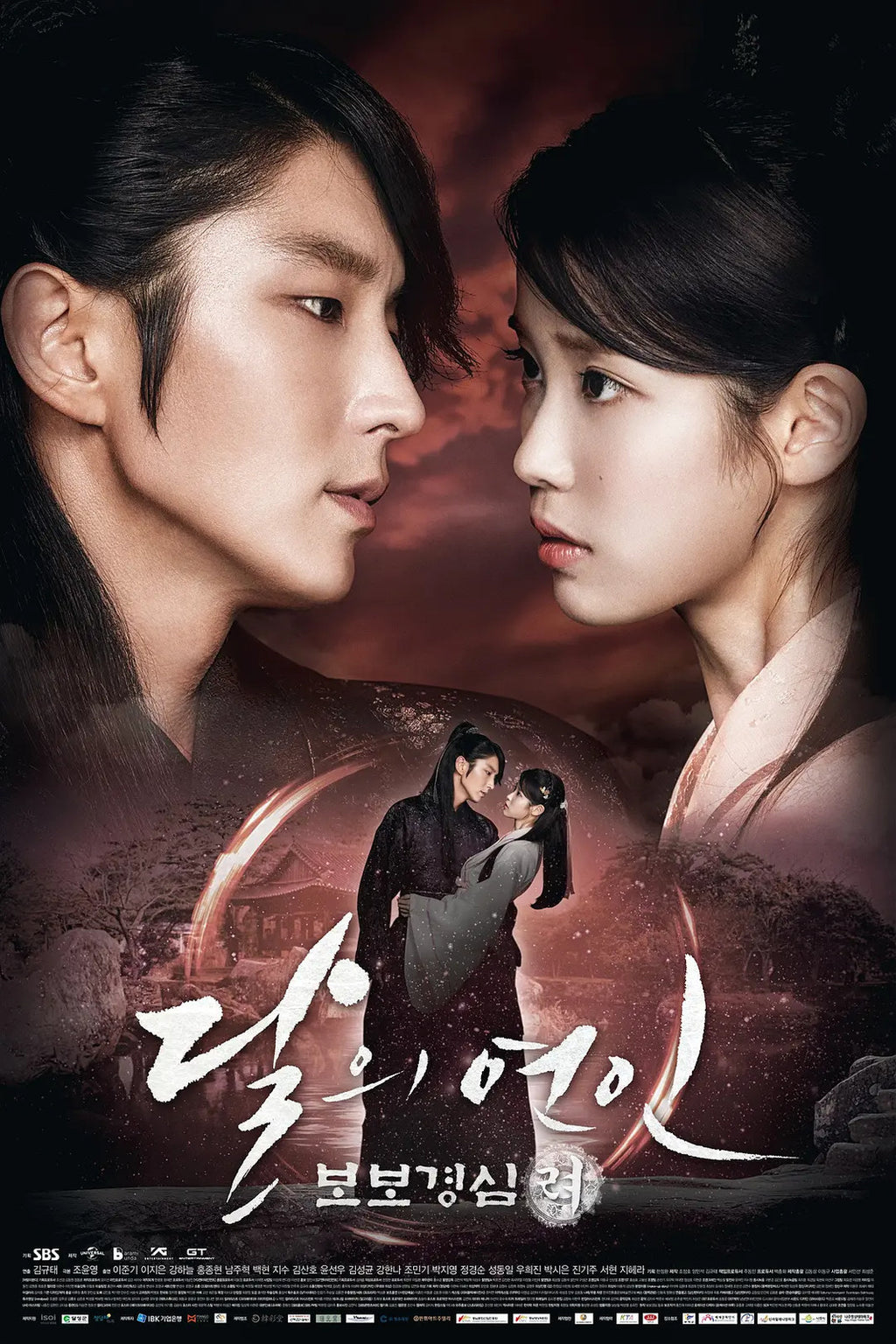 Korean Moon Lovers:Scarlet Heart Ryeo TV＋OST Free Region Chinese Subtitle Boxed