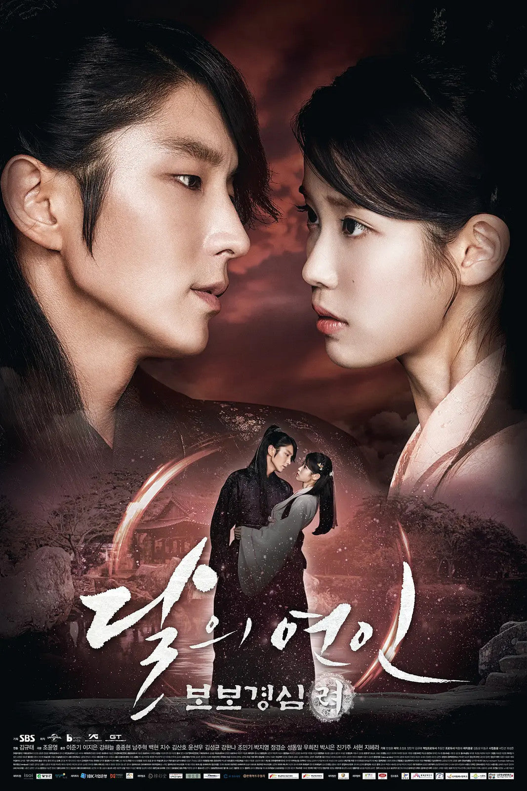 Korean Moon Lovers:Scarlet Heart Ryeo TV＋OST Free Region Chinese Subtitle Boxed