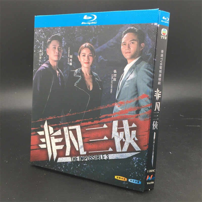 Chinese THE IMPOSSIBLE 3 Free Region Chinese Subtitle Boxed
