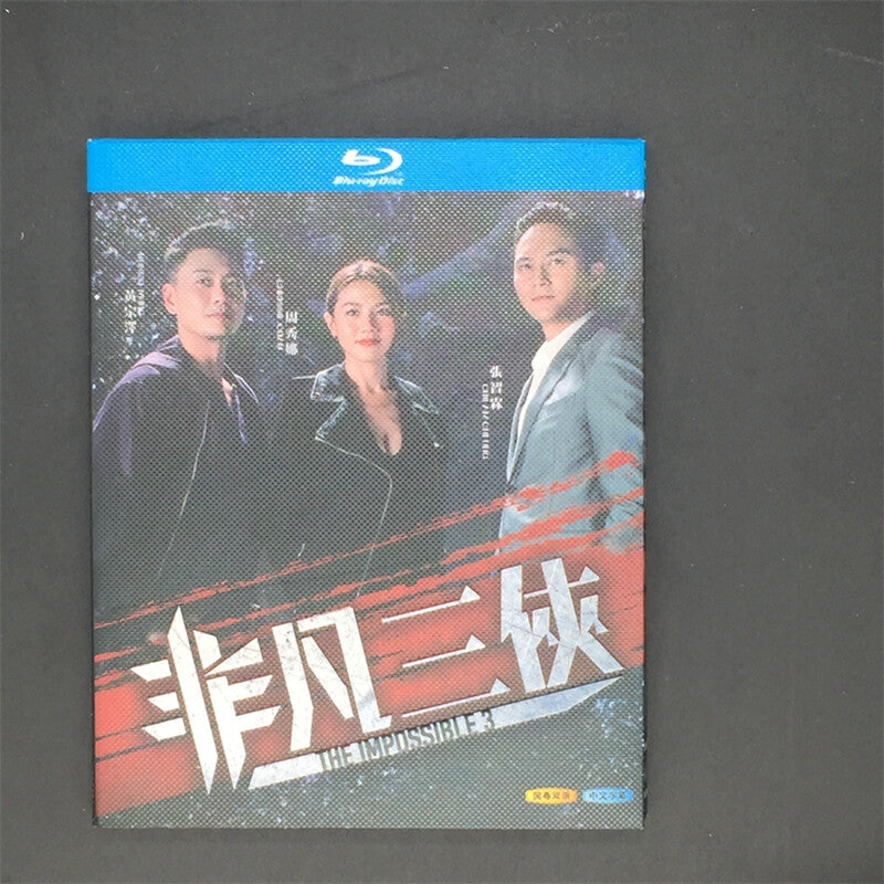 Chinese THE IMPOSSIBLE 3 Free Region Chinese Subtitle Boxed