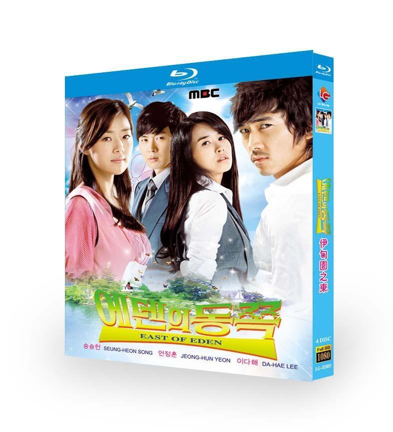 Korean East of Eden Kill Free Region English Sub Boxed