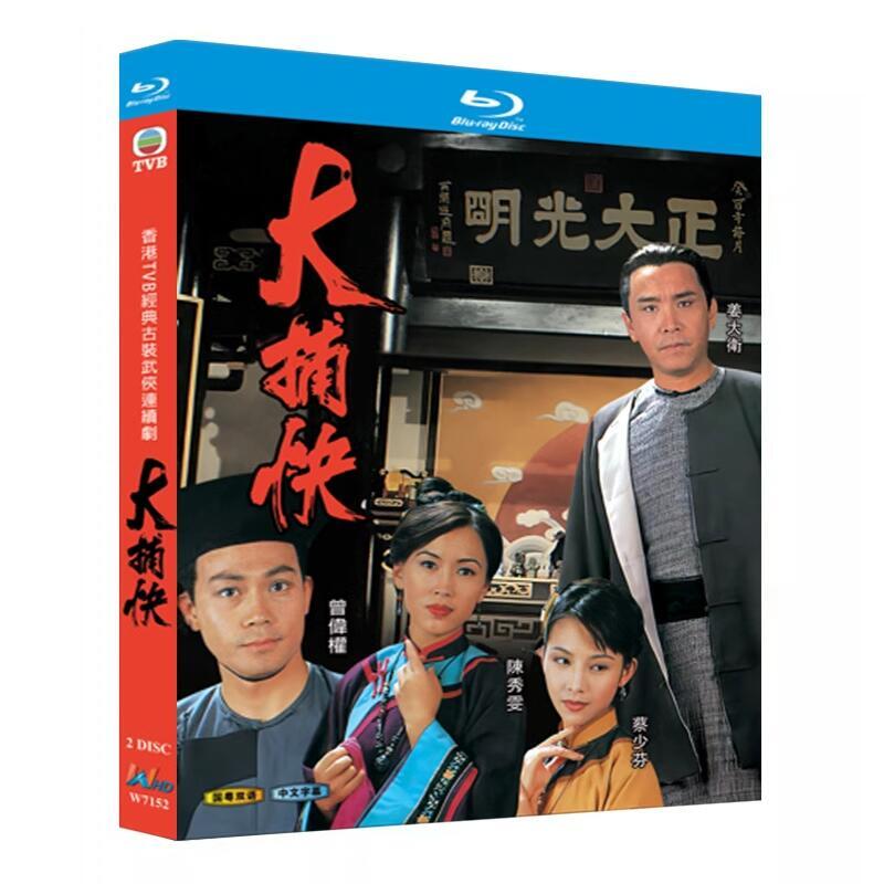 Chinese The Fist Of Law（1995）Free Region Chinese Sub Boxed