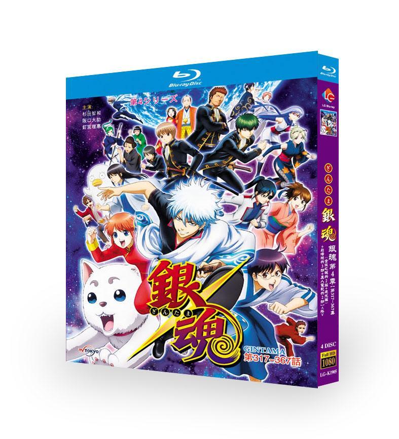Japen Gintama Season 1-4 银魂 Free Region Chinese Sub Boxed