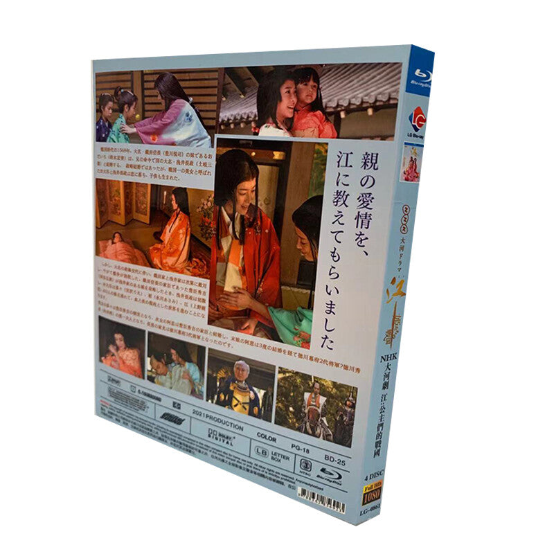 Japan Gou: Himetachi no Sengoku Japanese Subs Free Region Boxed
