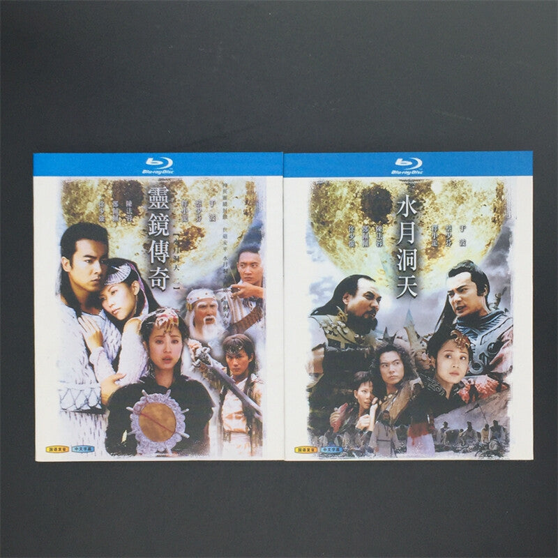 Chinese The Movie Database 灵镜传奇 + 水月洞天 Free Region Chinese Subtitle Boxed