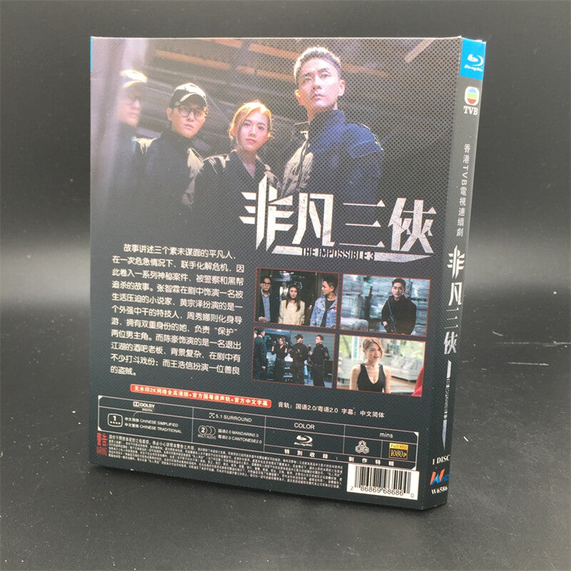 Chinese THE IMPOSSIBLE 3 Free Region Chinese Subtitle Boxed