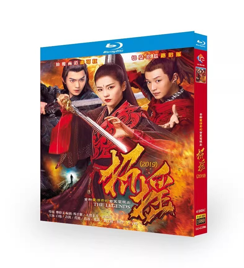 Chinese THE LEGENDS Free Region English Subtitle Boxed