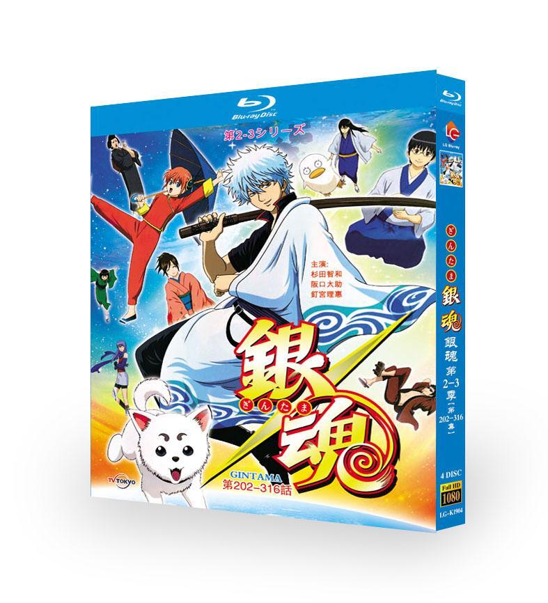 Japen Gintama Season 1-4 银魂 Free Region Chinese Sub Boxed