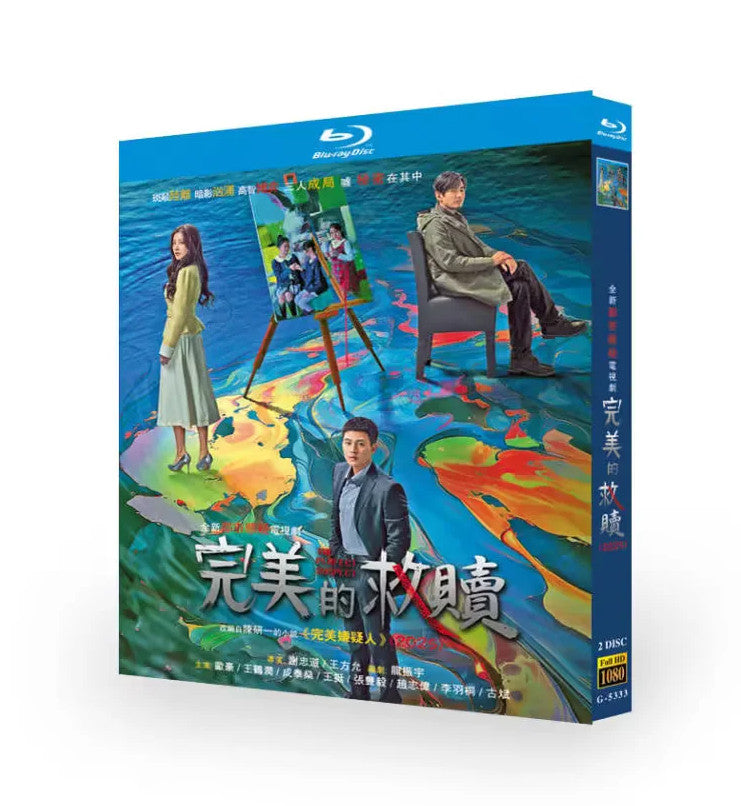 Chinese The Perfect Suspect Free Region English Subtitle