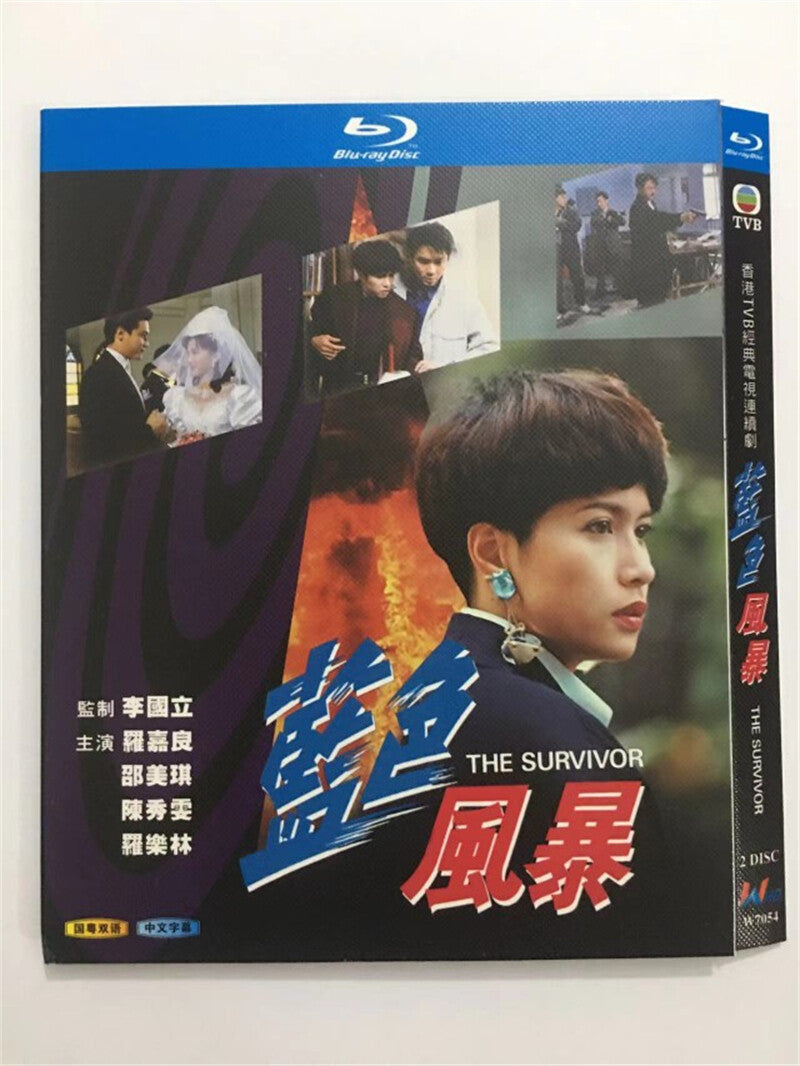 Chinese The Survivor Free Region Chinese Subtitle Boxed
