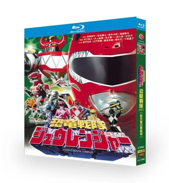 Japan 恐竜戦隊ジュウレンジャー All Region Chinese Subtitle Boxed