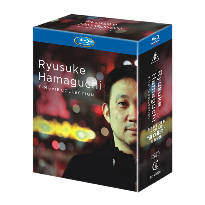 Japen Ryûsuke Hamaguchi 7 Films COLLECTION Free Region English Subtitle Boxed