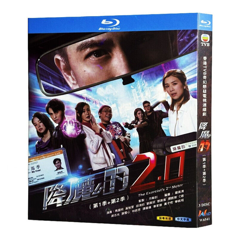 Chinese The Exorcist's 2nd Meter Season I+II Free Region Chinese Subtitle Boxed