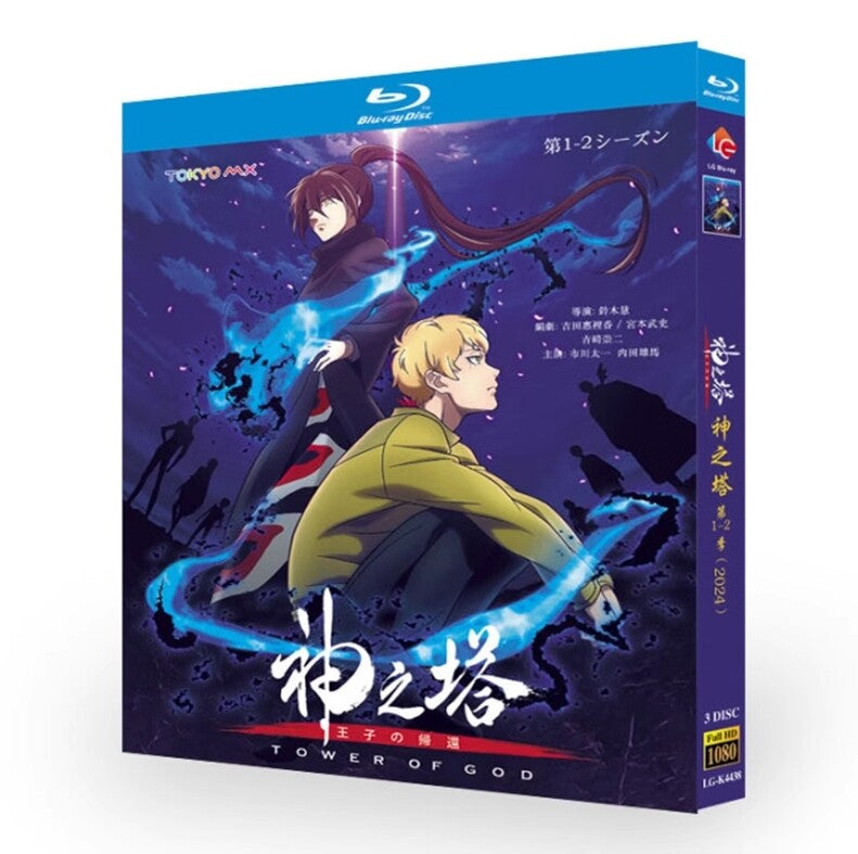 Japan Tower of God Season 1+2 English Subtitle All Region
