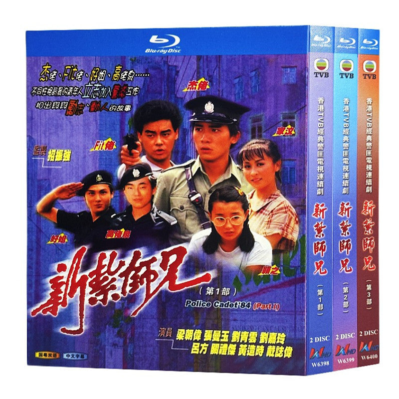 Chinese San jaat si hing Season 1-3 Free Region Chinese Sub Boxed