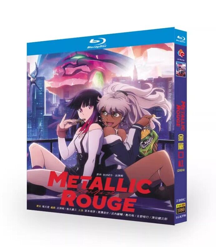 Japan Metallic Rouge English Sub All Region Boxed