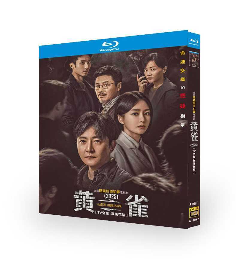 Chinese Stealing Time Free Region English Sub Boxed