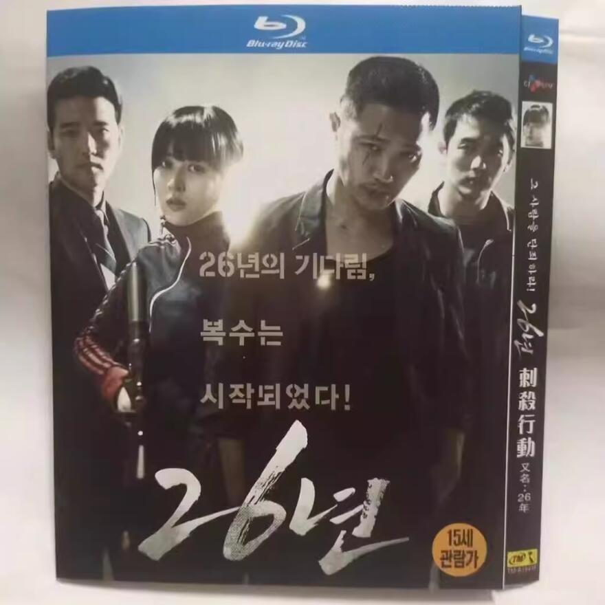 Korean 26 Years Free Region English Sub Boxed