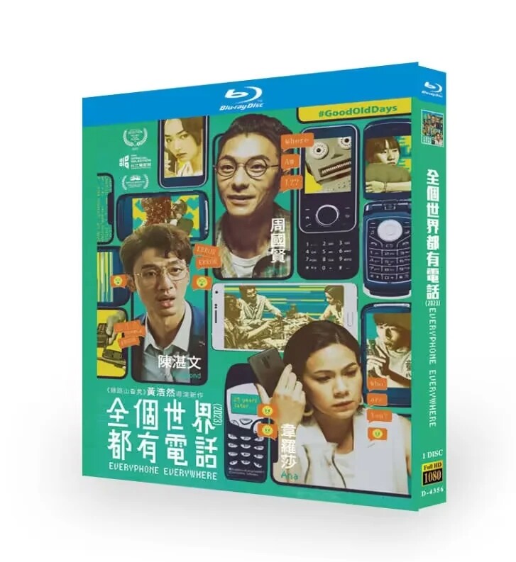 Chinese Everyphone Everywhere Free Region English Sub Boxed