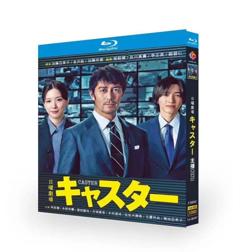 Japanese 主播 キャスター Japanese Subtitle Free Region
